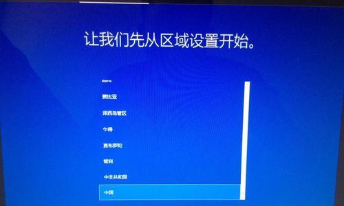 移动硬盘安装系统的步骤是什么？