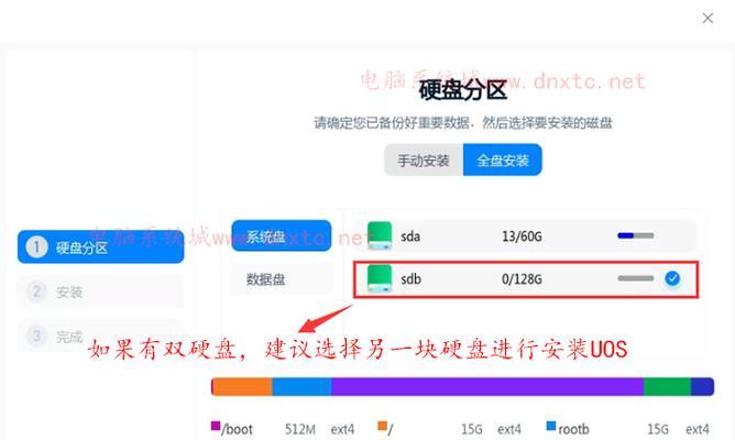 电脑如何支持额外硬盘？