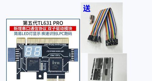 华硕主板包装盒里卡片有什么用？卡片的用途和重要性是什么？