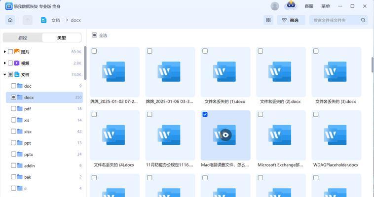 电脑数据如何备份到硬盘？备份过程中常见问题有哪些？