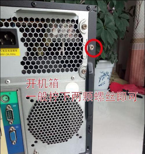 宝利通音箱怎么连接电脑？连接步骤和常见问题有哪些？