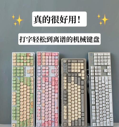 为什么键盘要用机械键盘？机械键盘的优势在哪里？