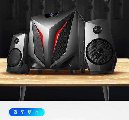 电脑横放音箱怎么调？如何调整音箱以获得最佳音效？