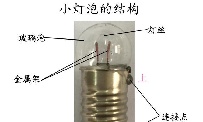 主板图解中灯泡点亮的步骤是什么？