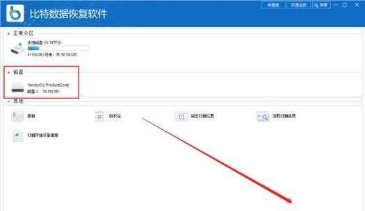 电脑如何安全地自行拔出内存卡？