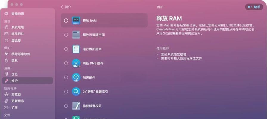 电脑运存满时如何有效清理缓存？