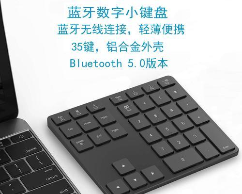 带有屏幕的键盘叫什么名字？这种键盘有什么特点？