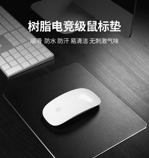 苹果鼠标垫座安装遇到问题怎么办？