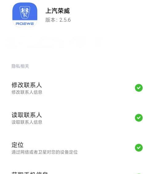 魅族手机空白权限开启方法是什么？
