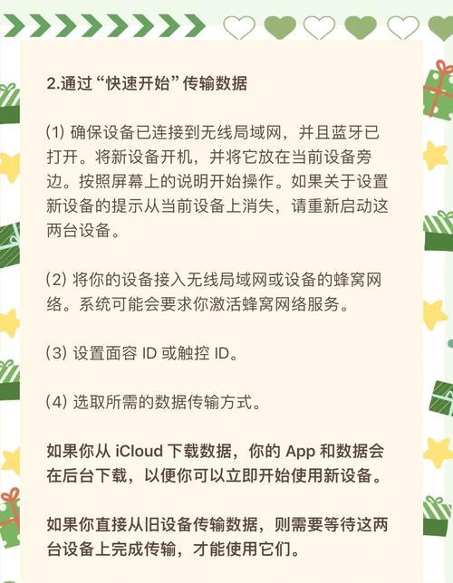 苹果15备份到笔记本电脑的正确方法是什么？
