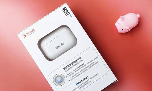 碳纤材质的设备怎么连接蓝牙音箱？操作步骤是什么？