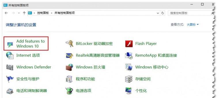 联想电脑恢复密钥查询方法是什么？