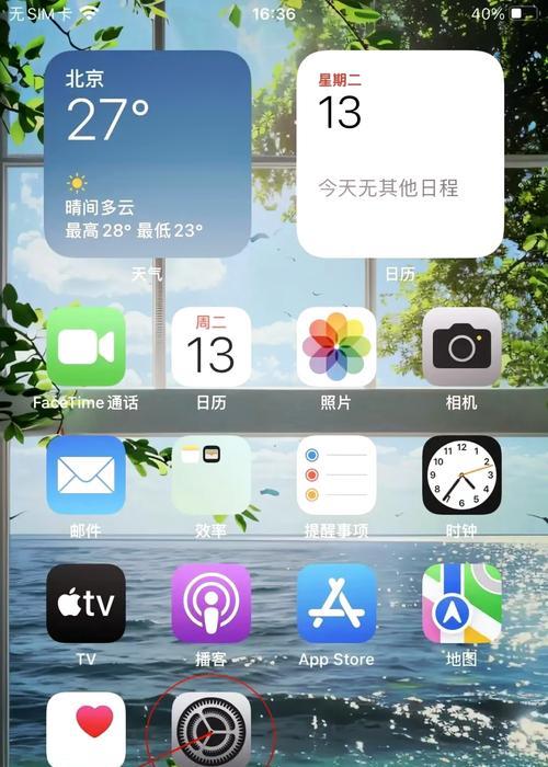 苹果8如何更换手机字体？更换字体有哪些步骤？
