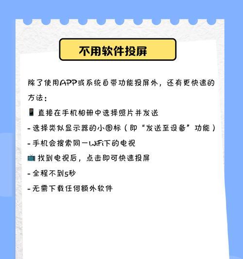 小米投屏手机息屏显示操作？息屏显示功能有何用途？