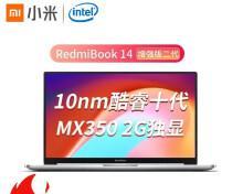 红米电脑怎么开启独立显卡？开启红米电脑独显的步骤是什么？