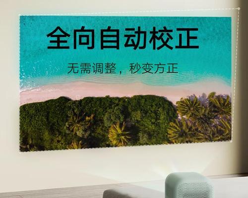 小米14如何实现投影到电视？投影设置有哪些步骤？