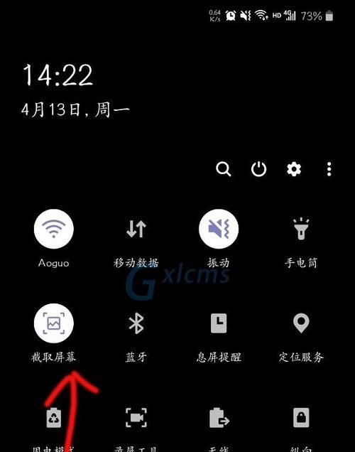 三星手机更改按键声的方法是什么？