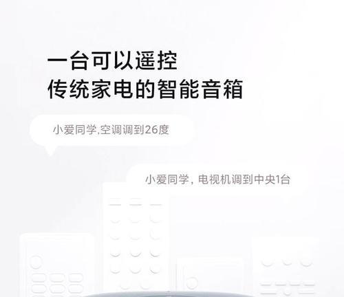 小爱音箱如何调整音色？有哪些音色可供选择？