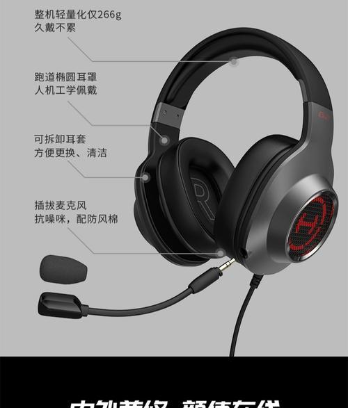 漫步者g2无线2.4开启步骤是什么？开启后如何连接设备？