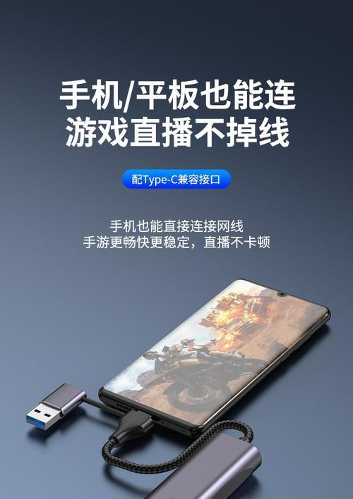 网口转接头转换器使用方法是什么？支持哪些网络类型？