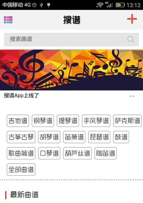 魅族手机如何下载畅连助手？下载过程中遇到问题怎么办？