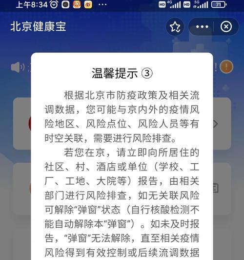 手机读卡器弹窗消失的原因是什么？如何解决？