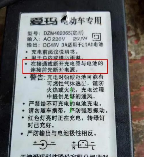 车电池无法充电的原因是什么？如何排查问题？