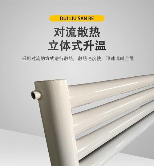 散热器散热性能计算方法是什么？
