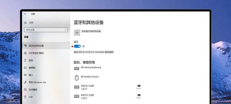 小爱音箱蓝牙配对失败怎么办？如何重新匹配？