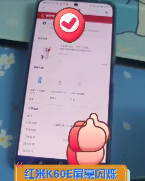 红米手机屏幕最暗设置方法是什么？