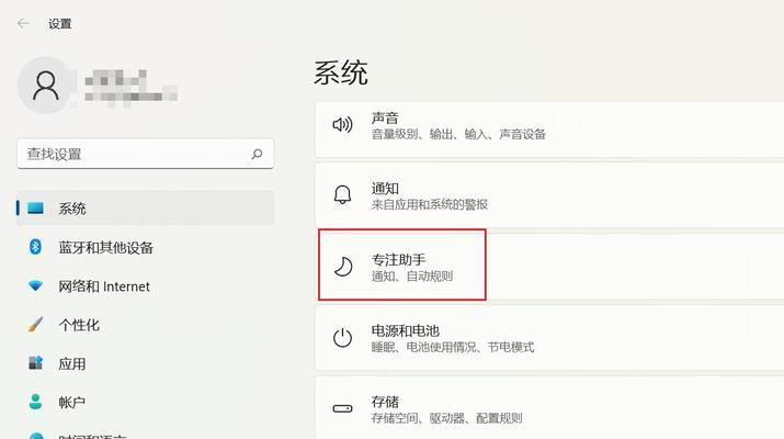 旗舰版电脑实现投屏的方法是什么？投屏时常见的问题有哪些？
