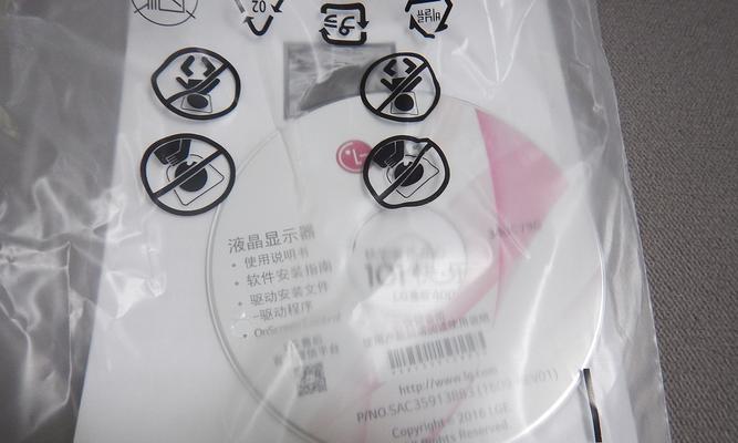 显示器上的光盘如何取出？