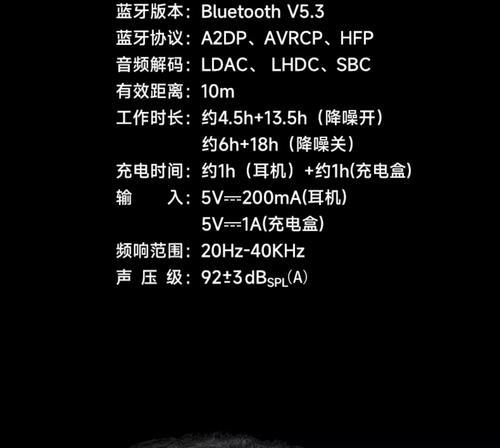 漫步者耳机光亮关闭的方法是什么？