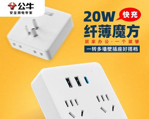 插头方向转换器使用方法是什么？