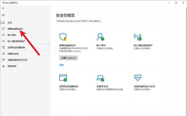 联想电脑删除应用软件的正确步骤是什么？
