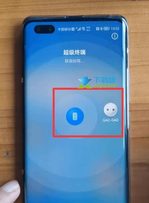 笔记本如何使用华为编程？