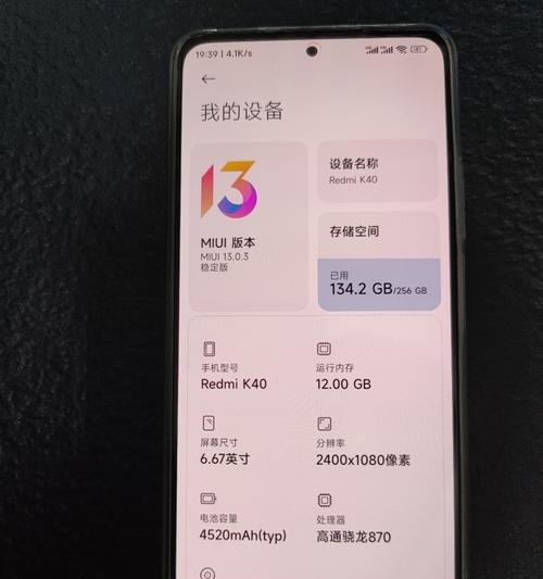 红米手机退出他人id账号的步骤？