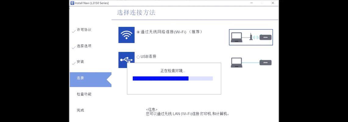 打印机驱动安装步骤是什么？两台同型号打印机如何操作？