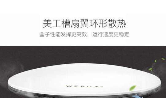 显示屏里面有个盒子是什么？这个盒子的作用是什么？