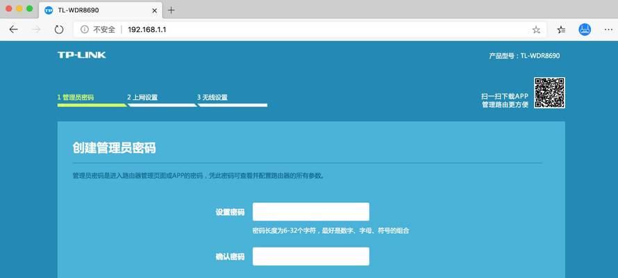 华为增强路由器的设置方法是什么？有哪些步骤？