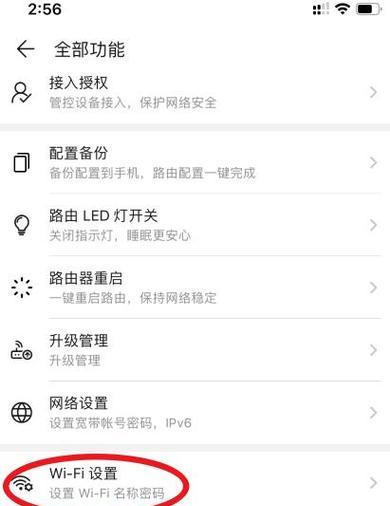 华为增强路由器的设置方法是什么？有哪些步骤？