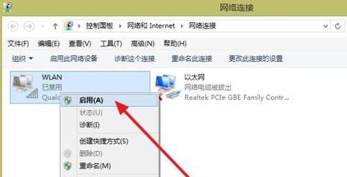 台式机网卡连接wifi的方法是什么？