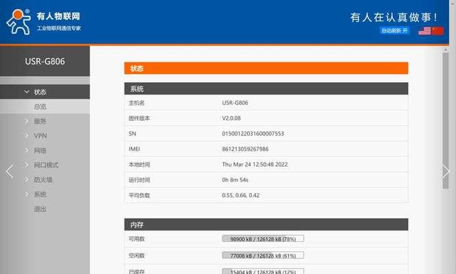 物联网路由器退款流程是什么？需要满足哪些条件？