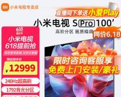 小米平板网易云播放器设置方法是什么？