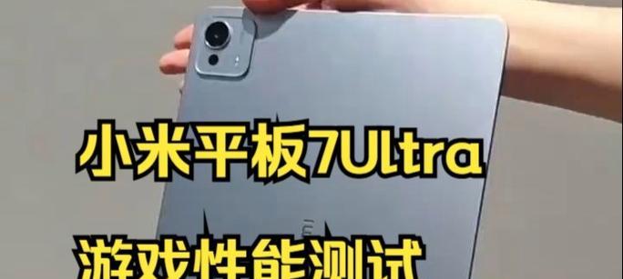 小米平板网易云播放器设置方法是什么？