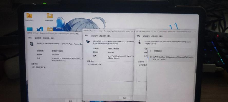 小米平板网易云播放器设置方法是什么？