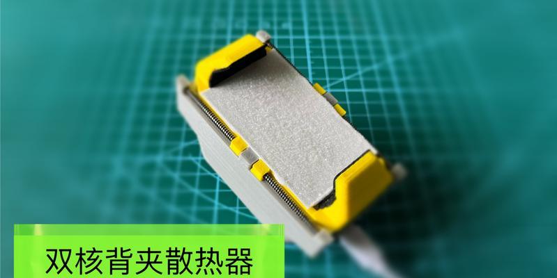 背夹散热器的工作原理是什么？