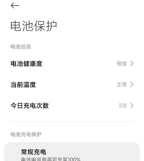 手机安装电池后重启不停是什么原因？如何解决？