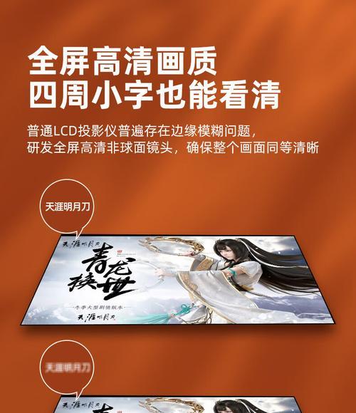 双tyc口数据线如何实现投屏？