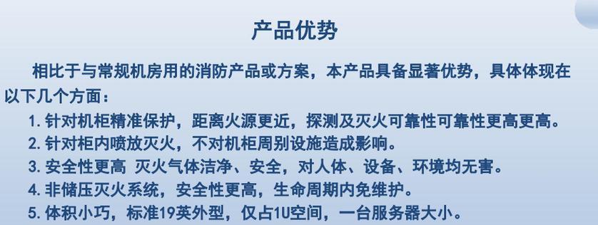 机架cpu温度骤升的应对措施是什么？